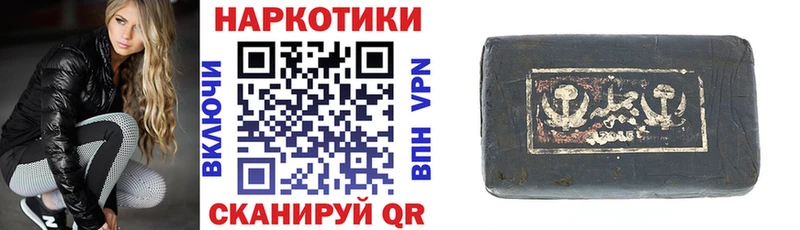 Купить закладку Берёзовка Конопля  А ПВП  КОКАИН  ГАШИШ  MDMA  Меф 