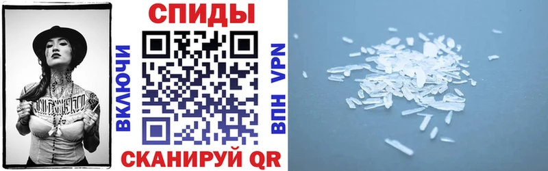 Amphetamine Розовый Берёзовка