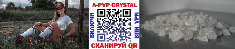 А ПВП VHQ Берёзовка