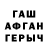 Кетамин VHQ aafpink