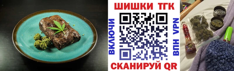 Cannafood конопля  как найти закладки  Берёзовка 