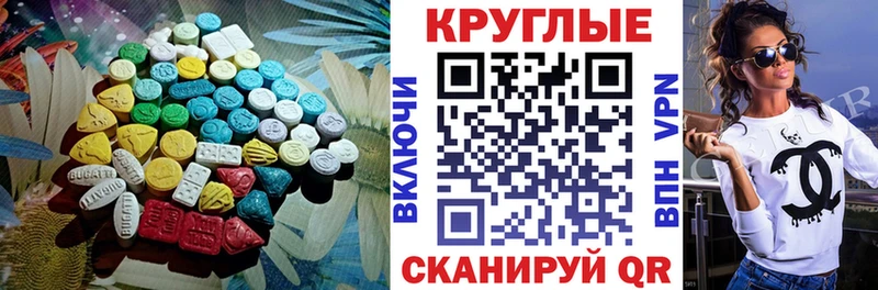 ЭКСТАЗИ 280мг купить закладку Берёзовка