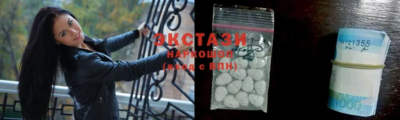 Ecstasy XTC  Берёзовка 