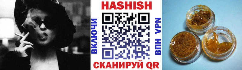 наркотики omg зеркало сайты даркнета состав Берёзовка ГАШИШ Ice-O-Lator