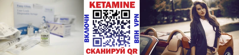 mega ТОР  Берёзовка  КЕТАМИН VHQ 