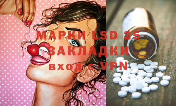 бошки Слюдянка