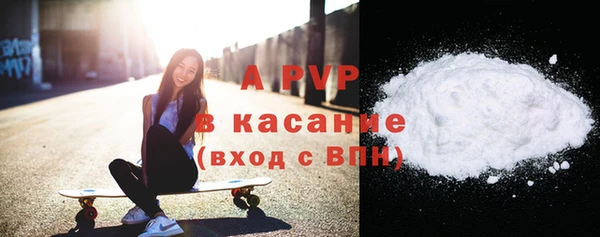 альфа пвп Снежногорск