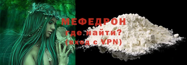 бошки Слюдянка