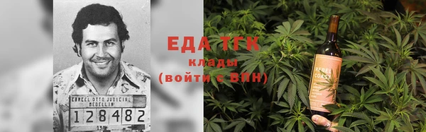 каннабис Снежинск