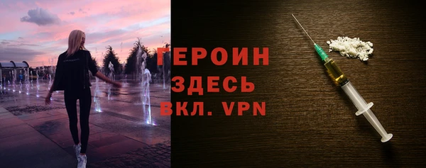 бошки Слюдянка