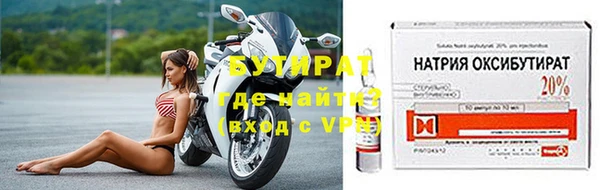 мдма Сосновоборск