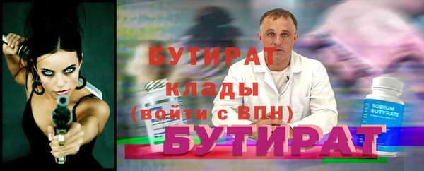 альфа пвп Снежногорск