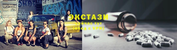 бошки Слюдянка