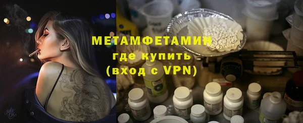каннабис Снежинск