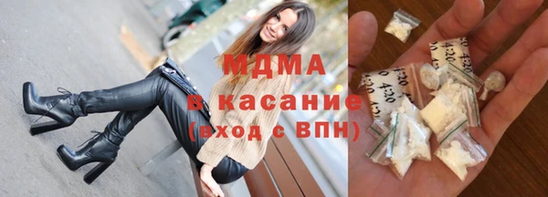 бошки Слюдянка