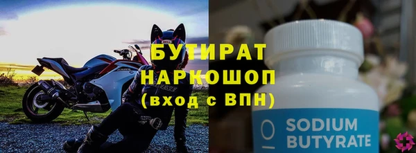 каннабис Снежинск