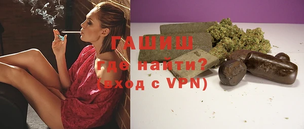 бошки Слюдянка