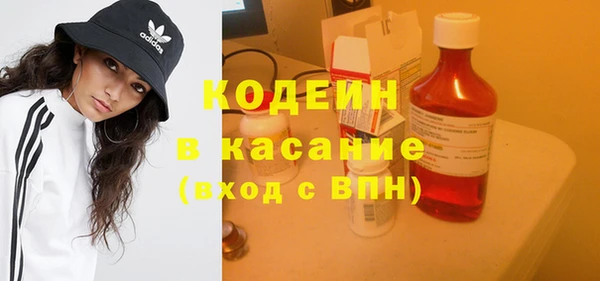 каннабис Снежинск