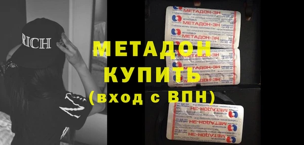 каннабис Снежинск