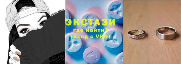 каннабис Снежинск