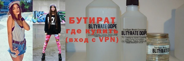бошки Слюдянка