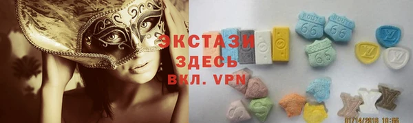 альфа пвп Снежногорск