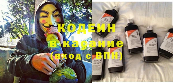 бошки Слюдянка