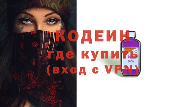 каннабис Снежинск