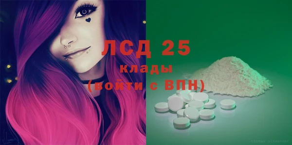 бошки Слюдянка
