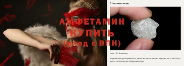 альфа пвп Снежногорск