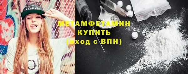 каннабис Снежинск