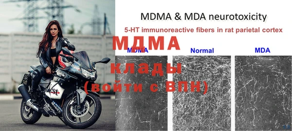 каннабис Снежинск