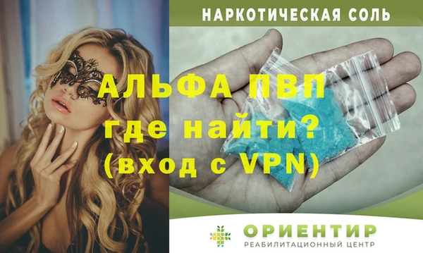 каннабис Снежинск