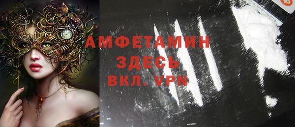 альфа пвп Снежногорск