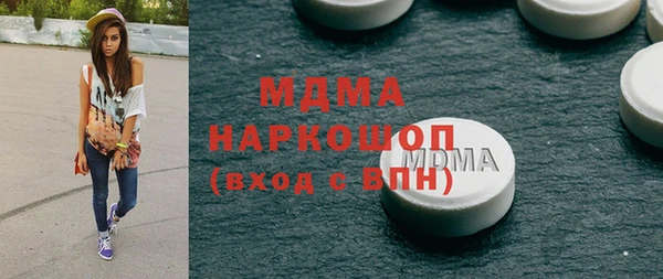 бошки Слюдянка