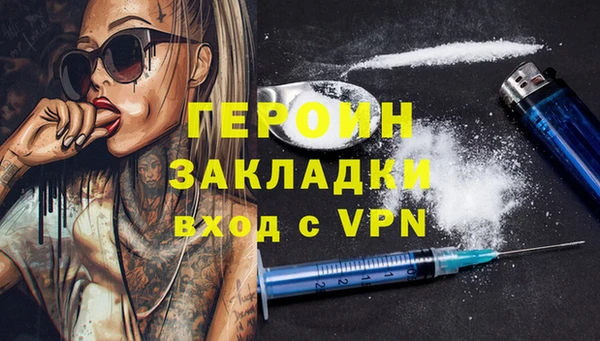 бошки Слюдянка