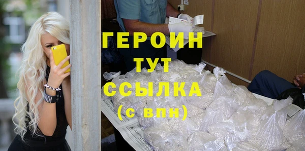 каннабис Снежинск