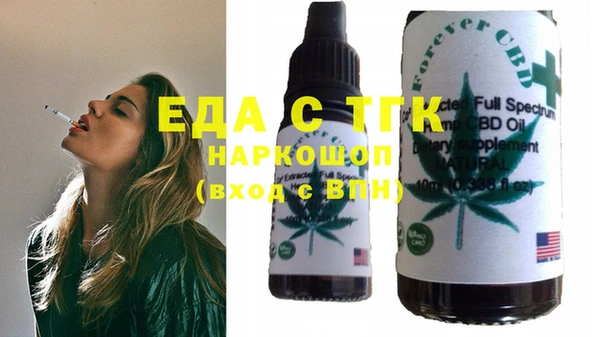 бошки Слюдянка