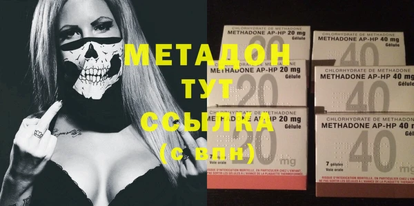 каннабис Снежинск