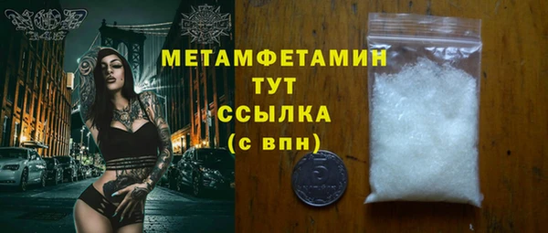 каннабис Снежинск