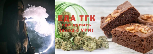 каннабис Снежинск