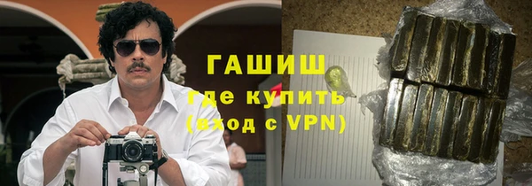 каннабис Снежинск