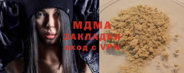 бошки Слюдянка
