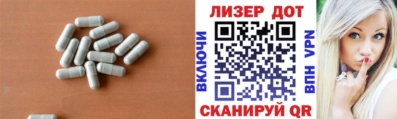 LSD-25 экстази ecstasy  Берёзовка 