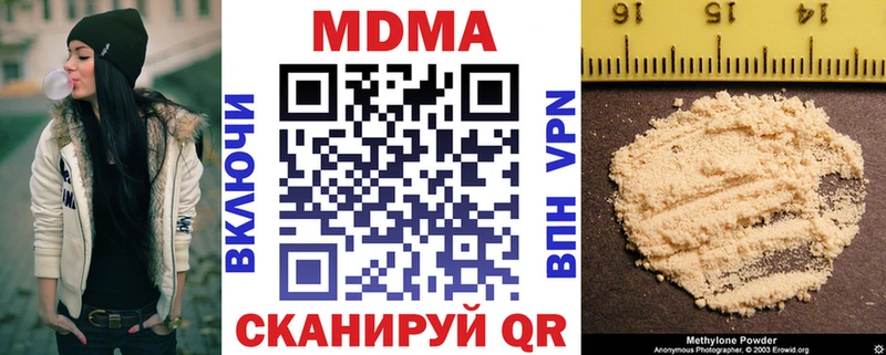 купить наркоту  Берёзовка  МДМА молли 