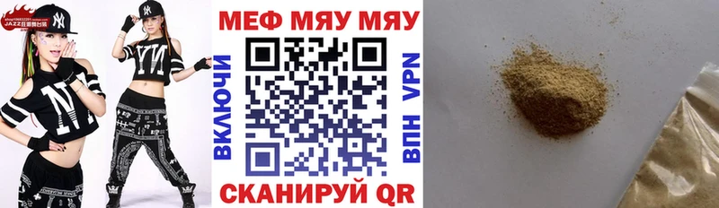 OMG   как найти   Берёзовка  Меф 4 MMC 