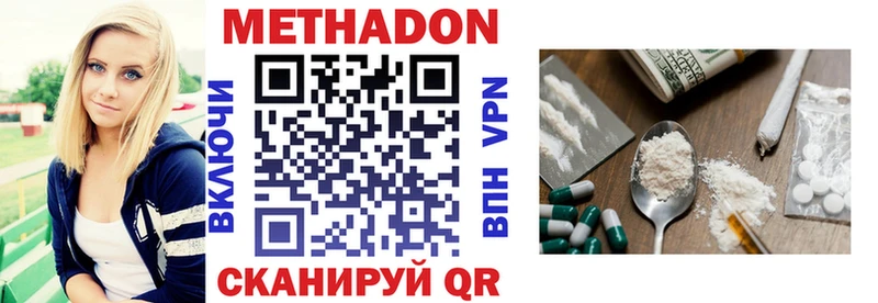 shop официальный сайт  Берёзовка  МЕТАДОН мёд 