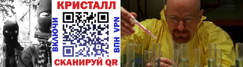 Первитин мет  наркошоп  маркетплейс телеграм  Берёзовка 