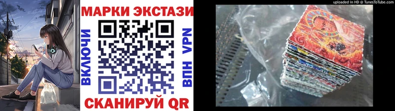 Марки NBOMe 1500мкг  цена   ОМГ ОМГ ссылка  Берёзовка 