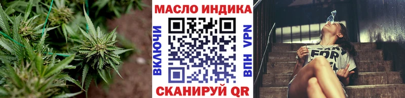 ТГК вейп  продажа наркотиков  Берёзовка 